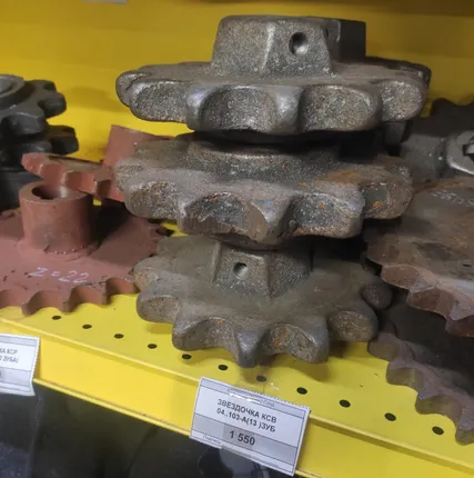 Фото №0 Звездочка КСВ 04.103 для картофелекопателя  КСТ-1,4А