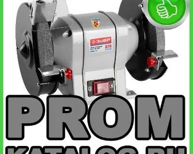 фото Заточные станки Зубр