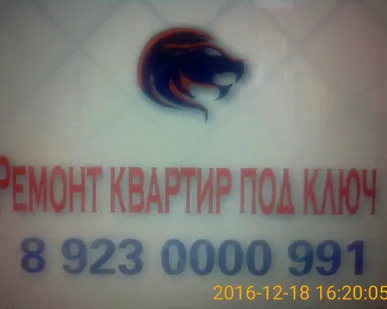 фото Поклейка обоев
