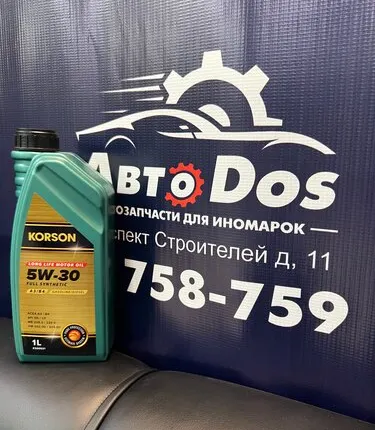 Фото №0 Моторное масло KORSON 5W-30 FULL SYNTHETIC A3/B4 1л (синт. мотор. масло.)
