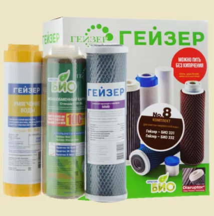 Фото №0 Комплект картриджей Гейзер №8