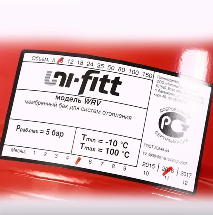 Фото №5 Расширительный бак 100л EPDM-мембрана Uni-Fitt, для отопления WRV100-U