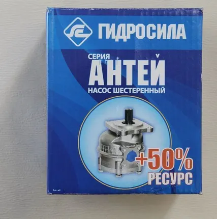 Фото №0 Насос НШ-32А-3л круглый Шестеренный масляный насос НШ32 А-3Л Гидронасос НШ