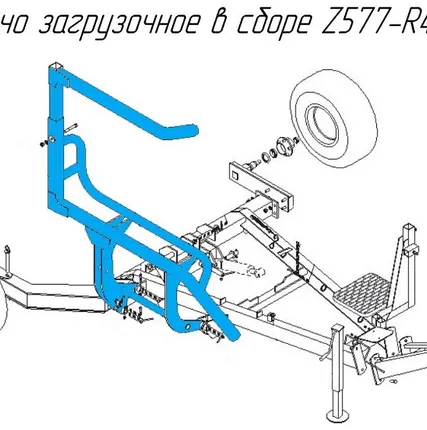 Фото №0 Плечо загрузочное в сборе Z577-R4 на обмотчик рулонов Metal-Fach Z-577 (25565)