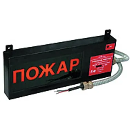 Фото №0 Экран-С 12-24 (компл.01) "Выход" Оповещатель охранно-пожарный световой взрывозащищенный (табло)