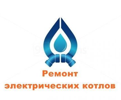 Фото №0 Ремонт электрических котлов