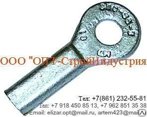 фото Зажимы заземляющие прессуемые стальные ЗПС-70-3В