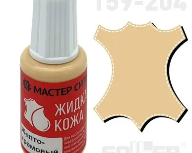 фото Жидкая кожа Желто-кремовый