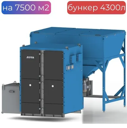 Фото №0 Автоматический котел Zota ROBOT 750-3 кВт с 3 горелками, бункер 4300л, 1 шнек