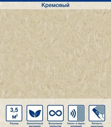 Фото №0 Жидкие обои Silk Plaster Art design 281 0.9 кг