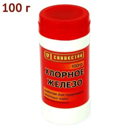 Фото №0 Хлорное железо 100г