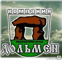 фото Гранитный памятник 120х60х8 форма №13