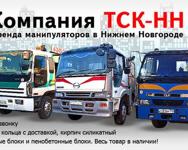 фото Манипулятор