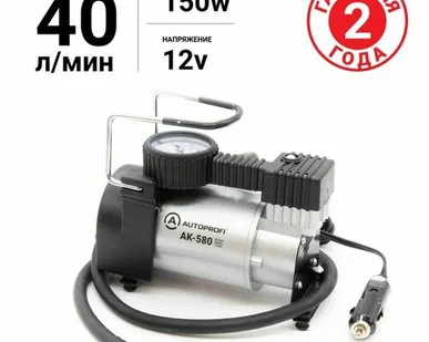 фото Компрессор воздушный AUTOPROFI 40 л./мин.,12V/14A,150W