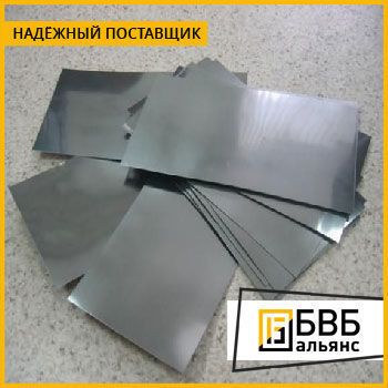Фото №0 Анод никелевый НП2 ГОСТ 2132-90