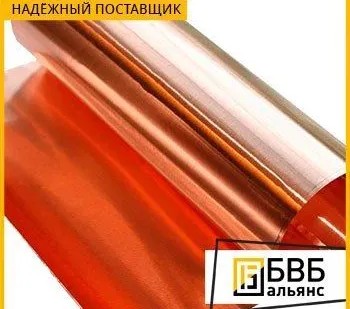 фото Фольга медно-никелевая МНМЦ40-1,5 Константан ДПРНТ, ДПРНМ