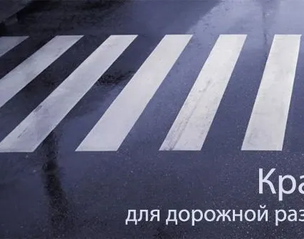 Фото №0 Краска АК-511