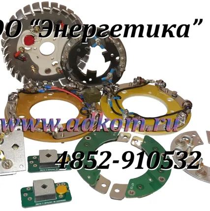 Фото №0 Диодный мост вращающийся на генератор.