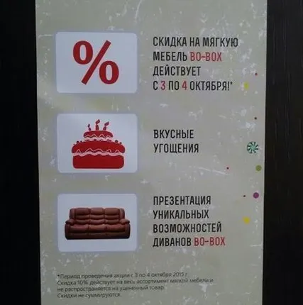 Фото №0 Печать еврофлаера