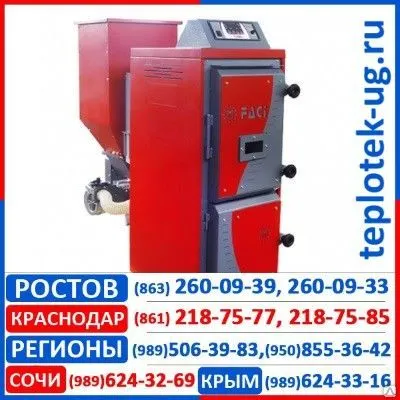 Фото №0 Котлы на твердом топливе Faci