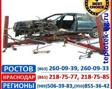 фото Оборудование для кузовного ремонта