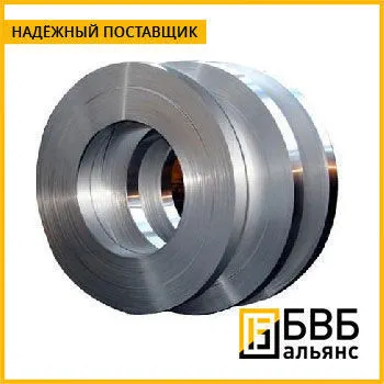 Фото №0 Алмазосодержащая лента