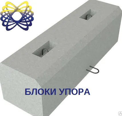 Фото №0 Лекальный блок
 БЛ5.302