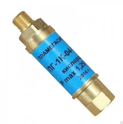Фото №0 Пламегаситель ПГ-1К-04-1,25 БАМЗ