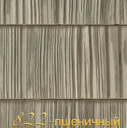 Фото №0 Щепа Ровный край Пшеничного цвета- винтажная коллекция 18см