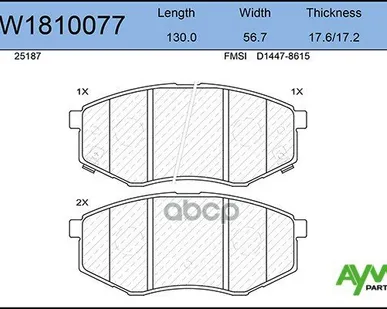 фото Колодка Тормозная 1426.02 Aywiparts Aw1810077 Передние AYWIparts арт. AW1810077