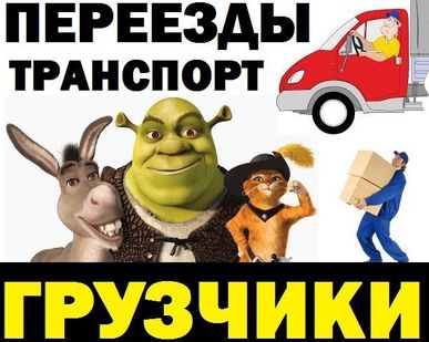 фото Вывоз мусора после ремонта.