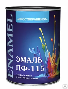 фото Эмаль &quot;ПРОСТОКРАШЕНО!&quot; ПФ-115 голубая, 0.9 кг