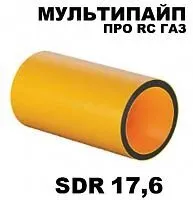 фото Труба МУЛЬТИПАЙП ПРО RC Газ SDR17,6 63*3,8 мм