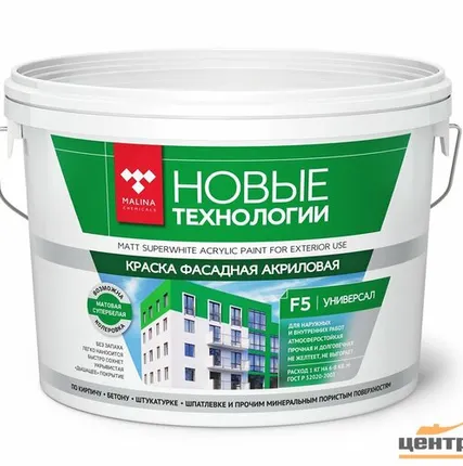 Фото №0 Краска ВДАК 1180 фасадная супербелая Новые технологии F5 14 кг