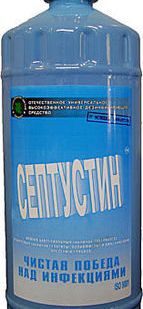 фото Септустин (дез. средство)
