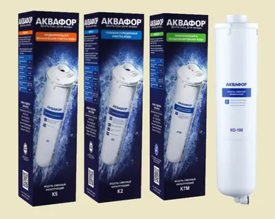 фото Набор картриджей Аквафор К5-К2-KO-100-К7М