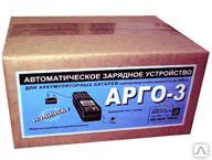 Фото №0 Зарядное устройство АРГО-3