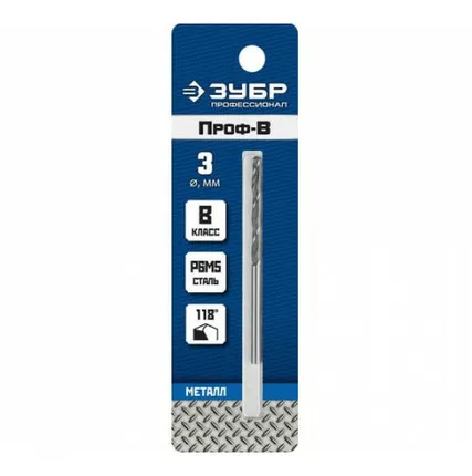 Фото №0 Сверло по металлу ПРОФ-В 3.0х61мм сталь Р6М5 класс В ЗУБР