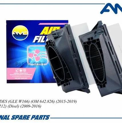 Фото №0 AMD AMD.FA448 Фильтр воздушный A6420940000/AMD.FA448 (2шт.) AMD