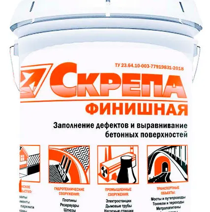 Фото №0 Смесь ремонтная Скрепа ФИНИШНАЯ сухая мелкозернистая, Пк1, В25, W18, F400, крафт-мешок, 20 кг (36 шт/пал)