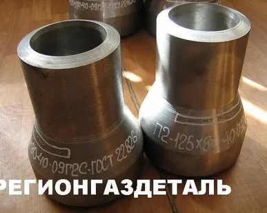 фото Переход 1-150х50-20 ст.20