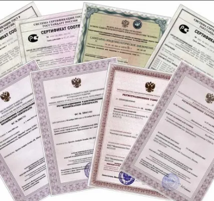 Фото №0 Сертификация услуг