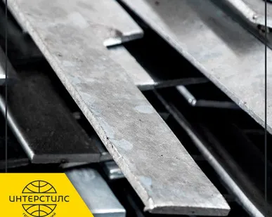 фото Полоса жаропрочная Инконель-600 10x90 мм ГОСТ 24982-81