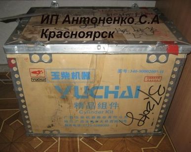 фото Поршневая группа  Yuchai YC6B125-T11 LW300F, ZLM30-5 (340-9000200-H*)