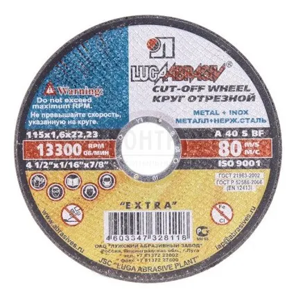 Фото №0 Круг отрезной ЛУГА 115х1,6х22мм