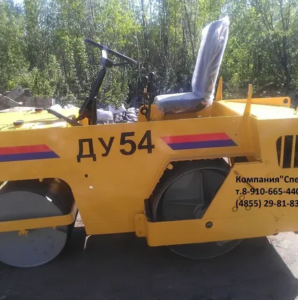 Фото №0 Каток ДУ-54