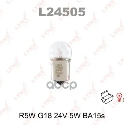Фото №0 Лампа R5w 24V Ba15s Hcv LYNXauto арт. L24505