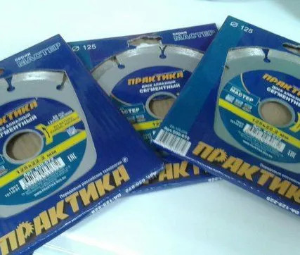 Фото №0 Диск алмазный сегментный (230х22.2 мм) ПРАКТИКА