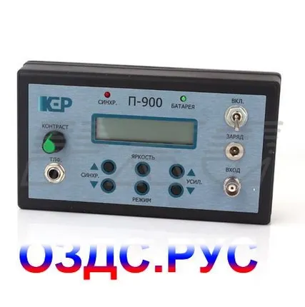 Фото №0 Приемник П-900