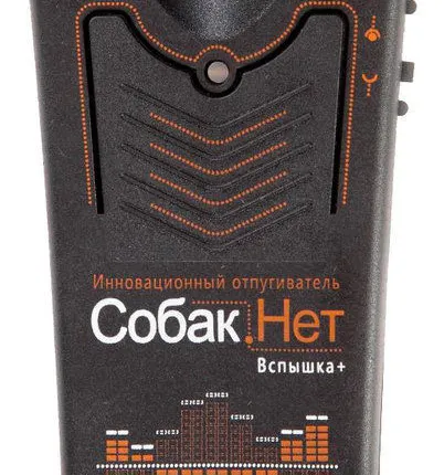 Фото №0 Отпугиватель собак "Собакам Нет Вспышка+"